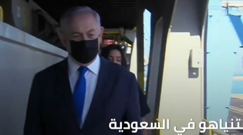 النشرة المسائية