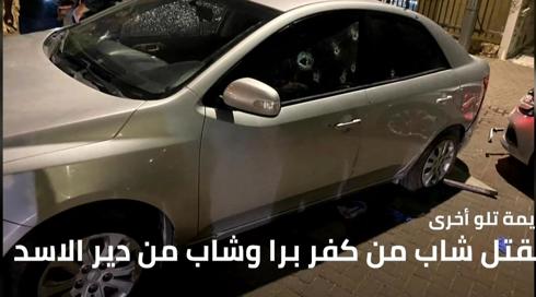 النشرة المسائية مع نايف سارجي 14.6.2022