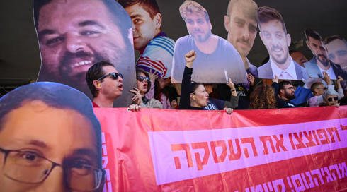 גורמים המעורים במו"מ: אין התקדמות, לא נערך דיון בחג