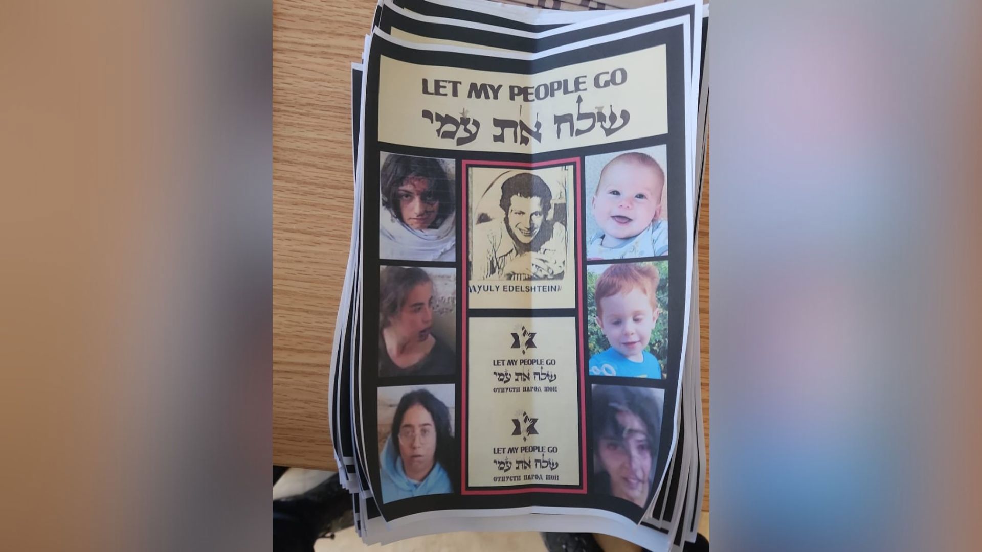 העלון שהונח בבית הכנסת של ח"כ יולי אדלשטיין