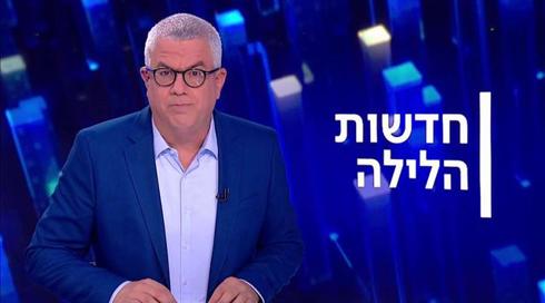חדשות הלילה | 18.11.20