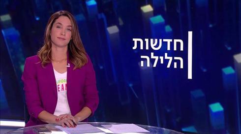 חדשות הלילה | 29.06.21