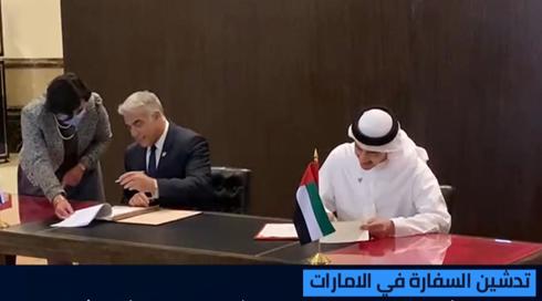 النشرة المسائية 29.6