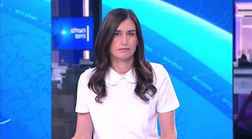 העולם היום | 14.10.20