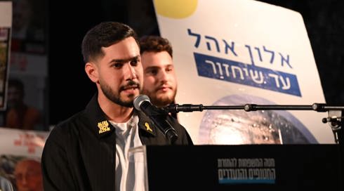 אלי-ה כהן