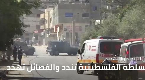 النشرة المسائية 