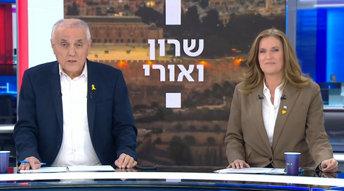 שרון ואורי | 10.01.25