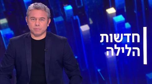 חדשות הלילה | 21.01.21
