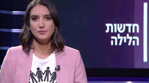חדשות הלילה | 06.10.19