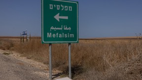 מפלסים