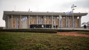 משכן הכנסת