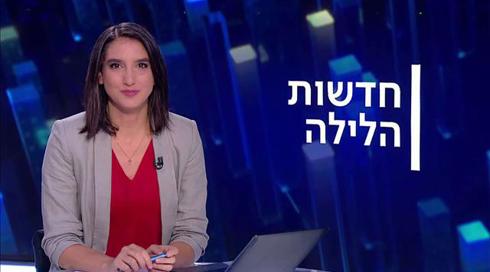 חדשות הלילה | 25.08.21