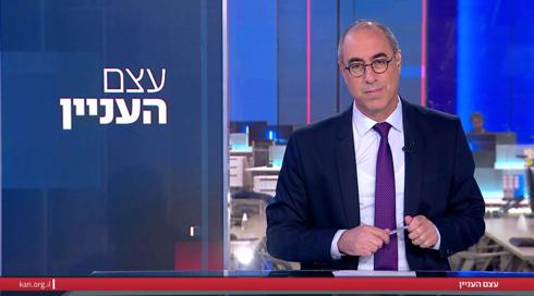 עצם העניין | 17.01.23