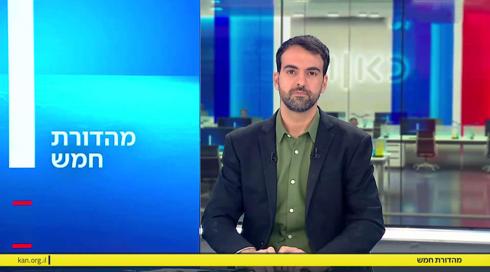 מהדורת חמש | 03.01.23