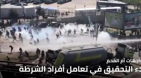 النشرة المسائية 28.2.2021