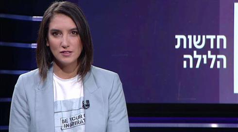 חדשות הלילה | 19.08.19