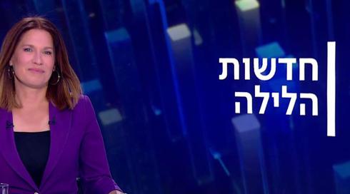 חדשות הלילה | 25.04.22
