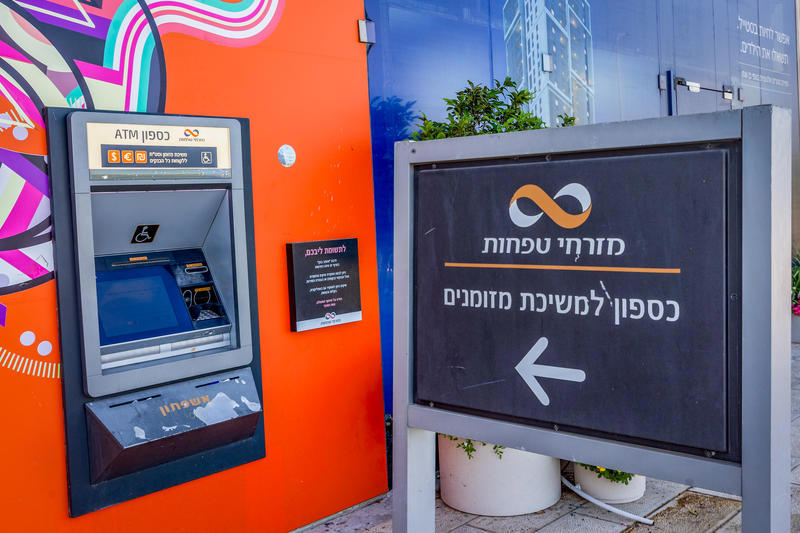 סניף של בנק מזרחי טפחות