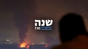 שנה ל-7 באוקטובר; פיצוצים בלבנון