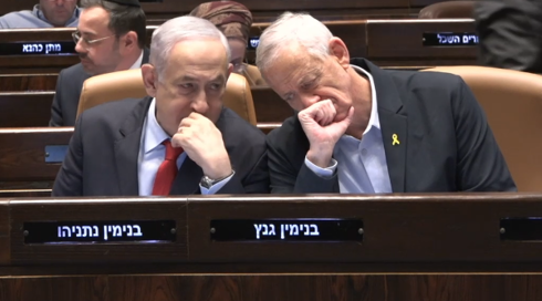 بيبي وغانتس