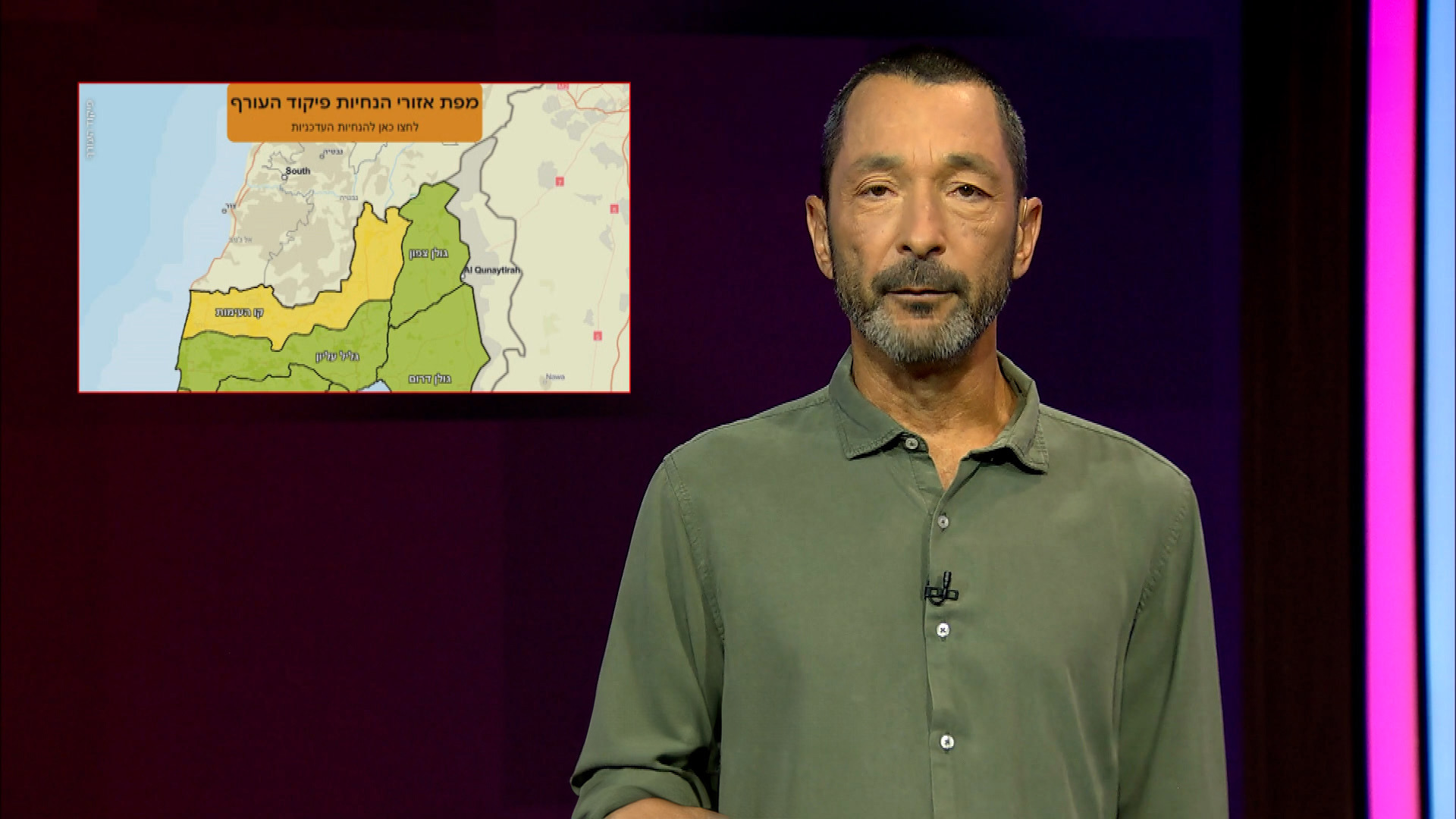 מהצד השני עם גיא זהר | 05.06.24