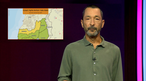 מהצד השני עם גיא זהר | 05.06.24.כאן 11 מהצד השני עם גיא זהר | 05.06.24