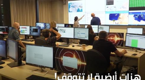 الخامسة هزات أرضية 