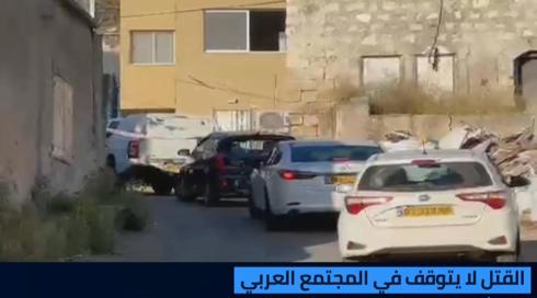 النشرة المسائية مع نسرين  ابو غوش 5.6.2022