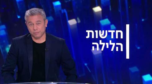 חדשות הלילה | 30.12.20