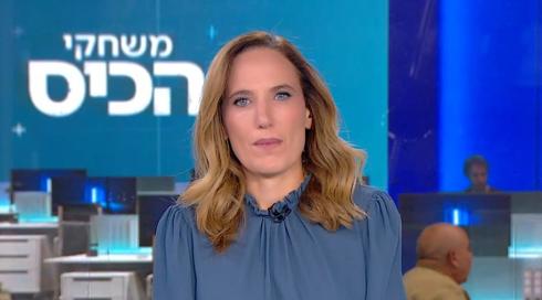 משחקי הכיס | 20.03.23