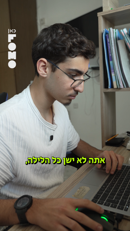 נוער מקלטים - טבריה.נוער מקלטים - טבריה
