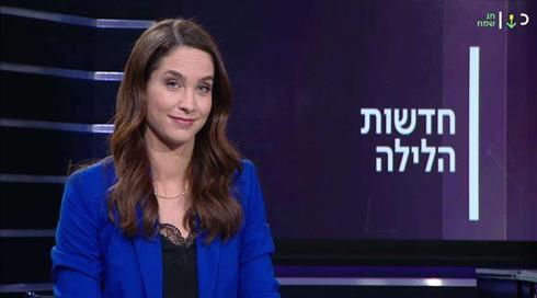 חדשות הלילה | 23.04.19