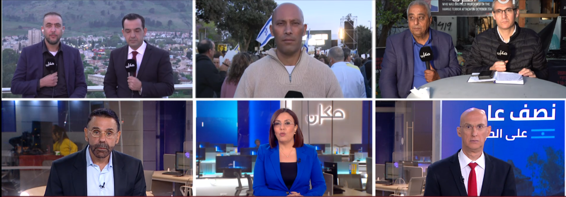 النشرة المسائية مع سماح حسنين بكريَّة | 07.04.24