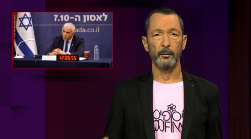 מהצד השני עם גיא זהר - 24.9.2024.מהצד השני עם גיא זהר מהצד השני עם גיא זהר - 24.9.2024