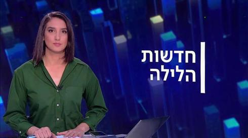 חדשות הלילה | 21.04.21