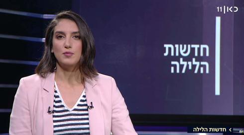 חדשות הלילה בהגשת רומי נוימרק