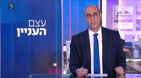 עצם העניין | 02.11.21