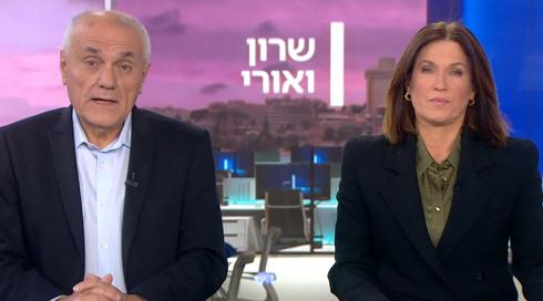 שרון ואורי | 12.02.23