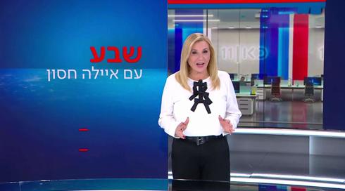 שבע עם איילה חסון | 06.03.23