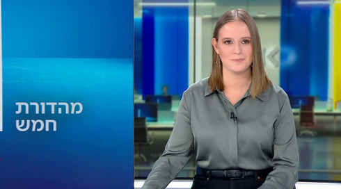 מהדורת חמש | 19.06.23