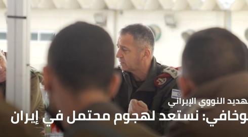 النشرة المسائية مع نايف سارجي 18.7.2022