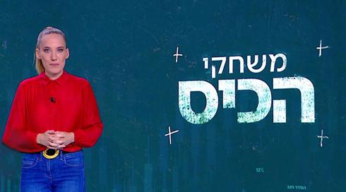 גליק