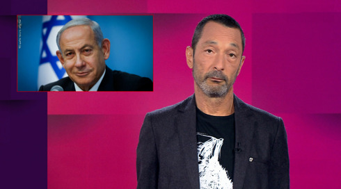 מהצד השני עם גיא זהר | 21.04.25