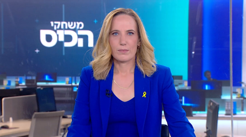 משחקי הכיס | 01.04.25