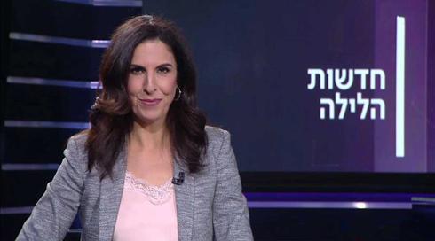 יפעת עמיאל