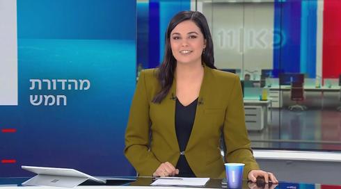 מהדורת חמש | 24.02.23