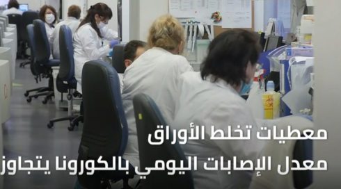 النشرة المسائية