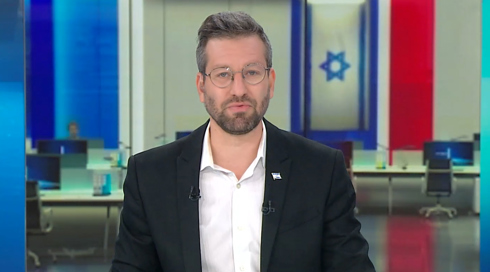 חדשות הלילה | 25.11.23