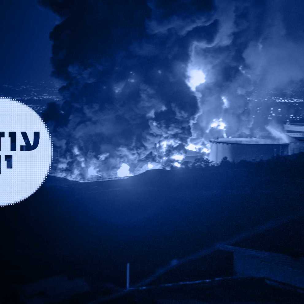 אש באיראן מלבני 230625