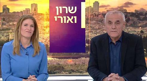 שרון ואורי | 10.04.20